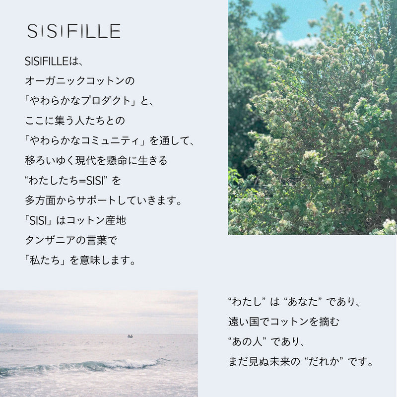 SISI FILLE PERIOD SHORTS BOX/R オールドローズ 【M】