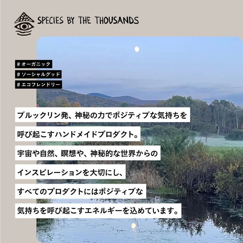 Species by the Thousands アロマスプレー  FULL MOON(満月)