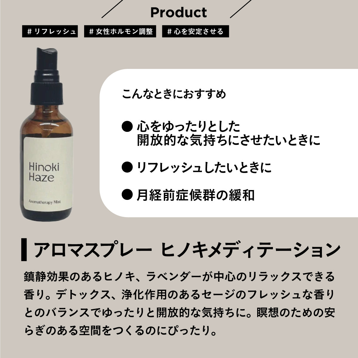 月の満ち欠けセット - 満月-