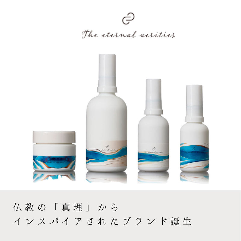 エターナルベリティーズ スキャルプポーション 50ml