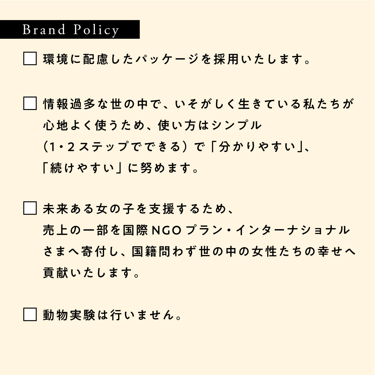 &wakan ヒノキリラックスボール 4個入り