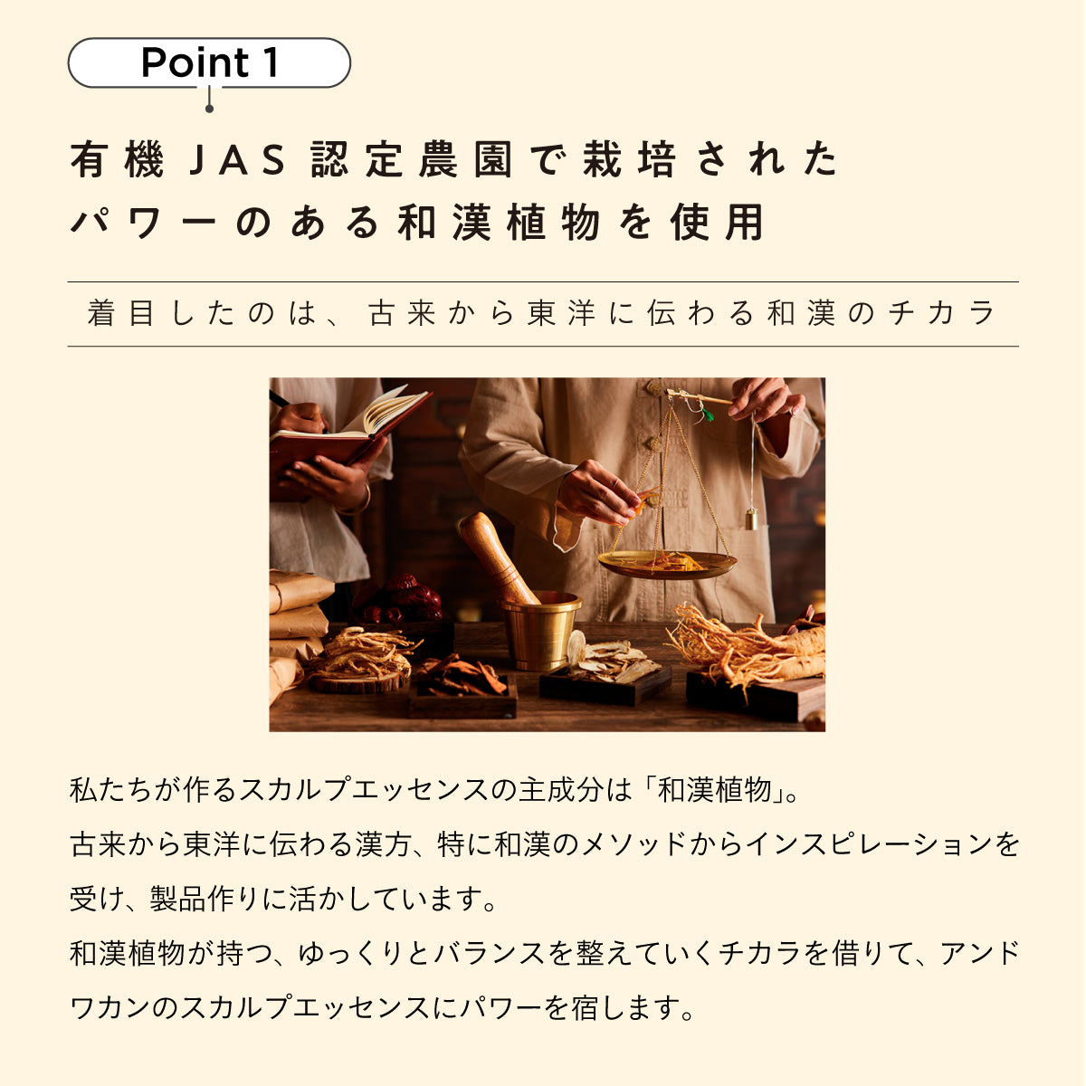 &wakan スカルプエッセンス 50ml RELEASE