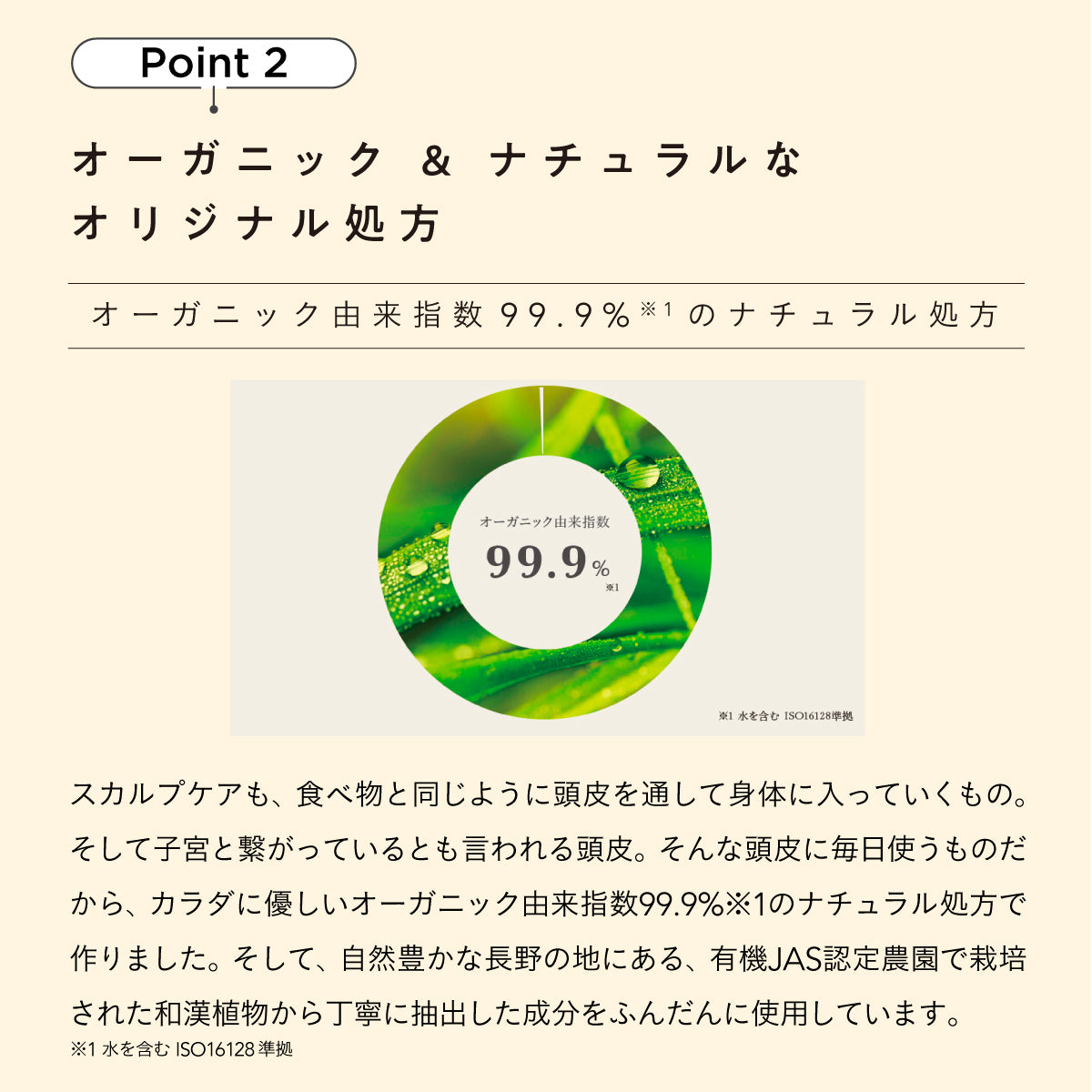 &wakan ヒノキリラックスボール 4個入り