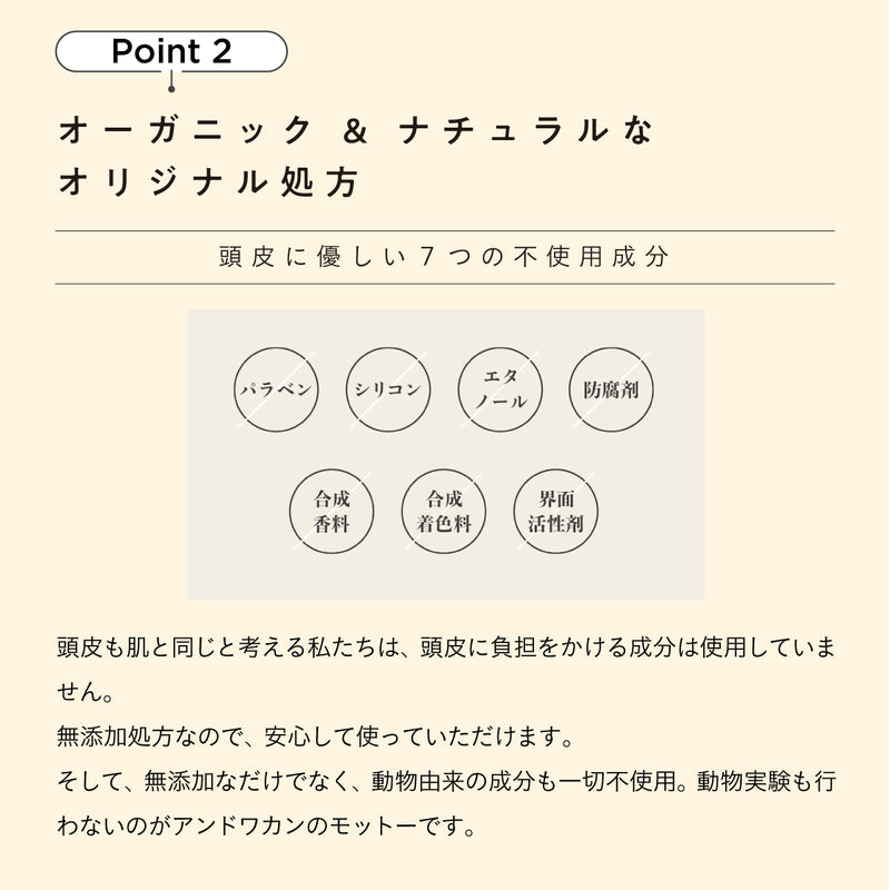 &wakan スカルプエッセンス 50ml RELEASE