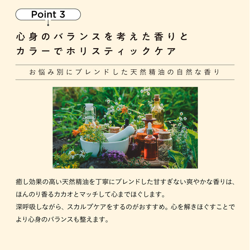 &wakan スカルプエッセンス 50ml RELEASE
