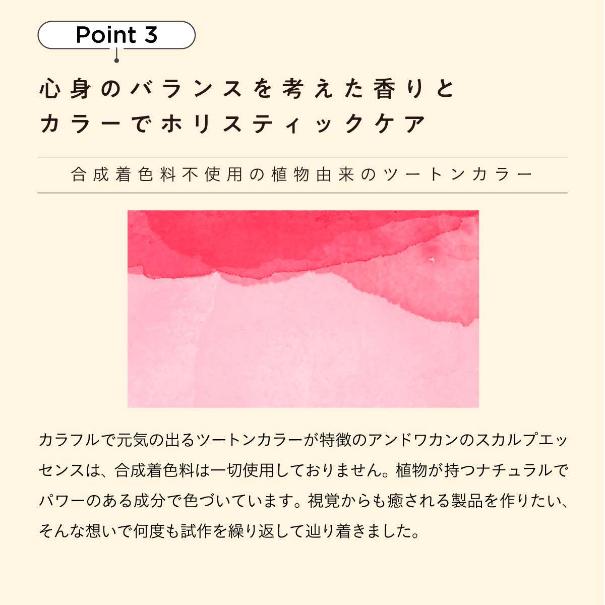 &wakan ヒノキリラックスボール 4個入り