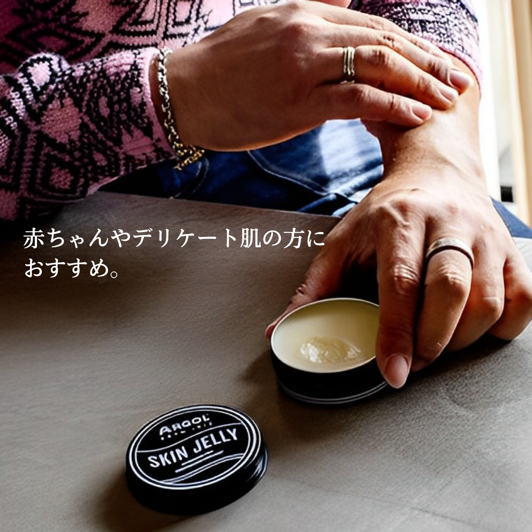 ARGOL スキンゼリー 50g