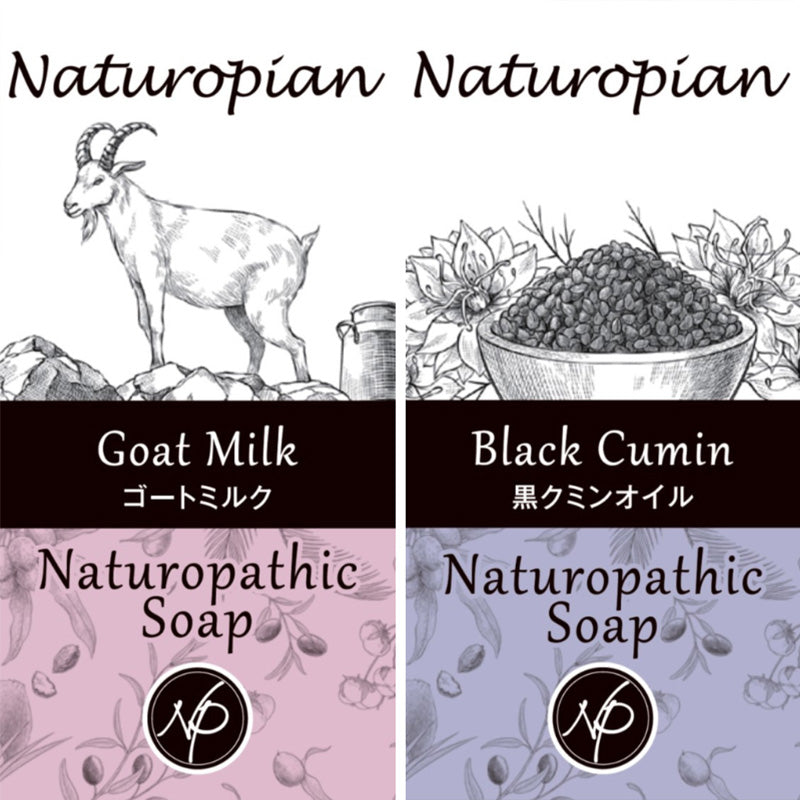 naturopian ミニ　ゴートx黒クミンSET
