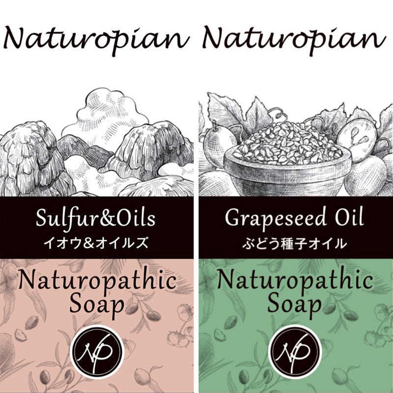 naturopian ミニ イオウ＆オイルズxぶどう種子オイルSET