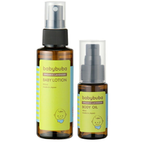 babybuba ボディ＆マッサージオイル+ ベビーローション 100ml セット