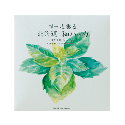 北海道和ハッカ アロマバスソルト 40g