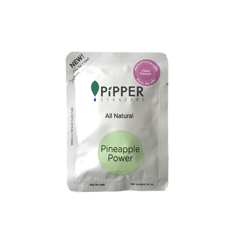 PiPPER STANDARD 床用洗浄剤ラベンダーお試しミニパウチ  30ml