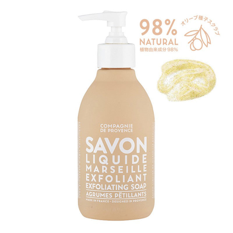 COMPAGNIE DE PROVENCE スクラブソープ 300mL