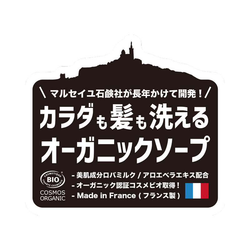 LA CORVETTE ヘア＆ボディウォッシュ・ビオ フィグリーフ500mL