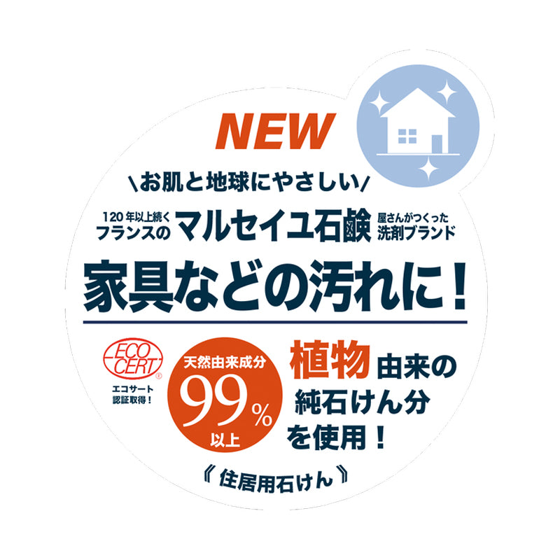 Le chene & le Roseau ブラックソープ オリーブ ナチュラル 500mL