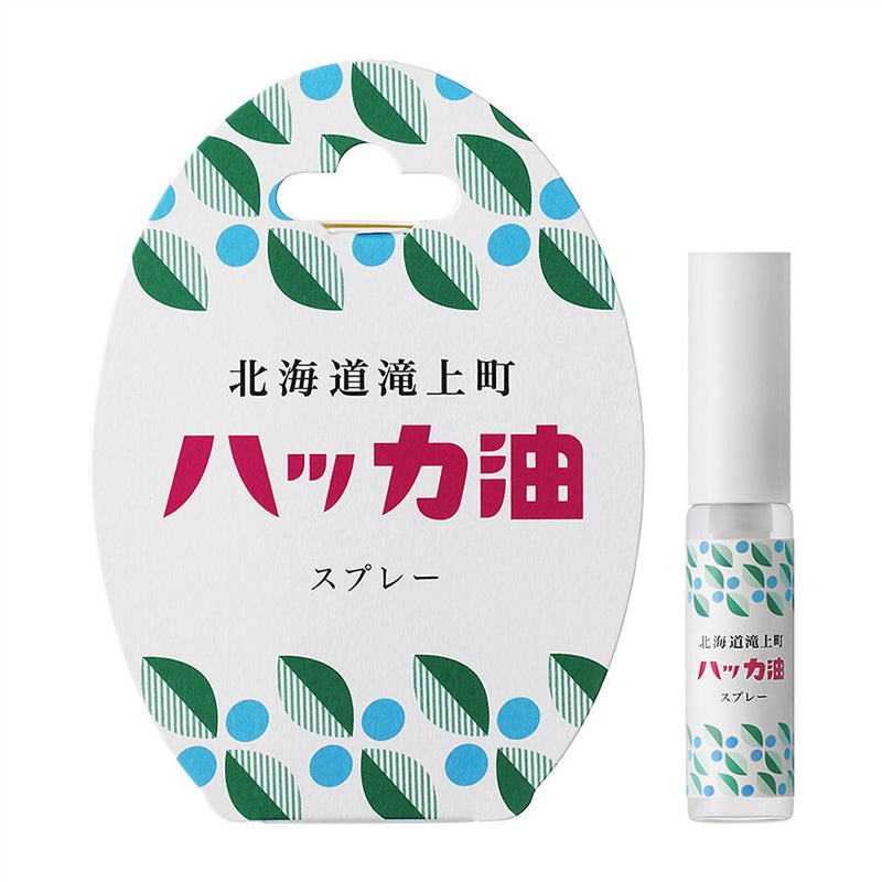 北海道和ハッカ ハッカ油スプレー 5mL
