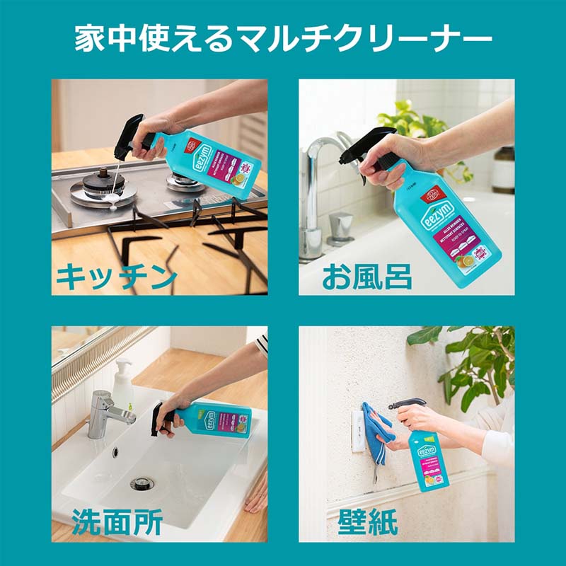 eezym マルチサーフェスクリーナー オレンジ 750ml