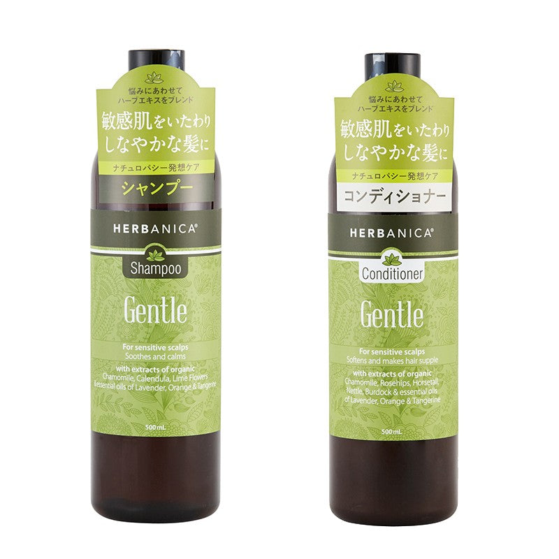 シャンプー＆コンディショナー セット