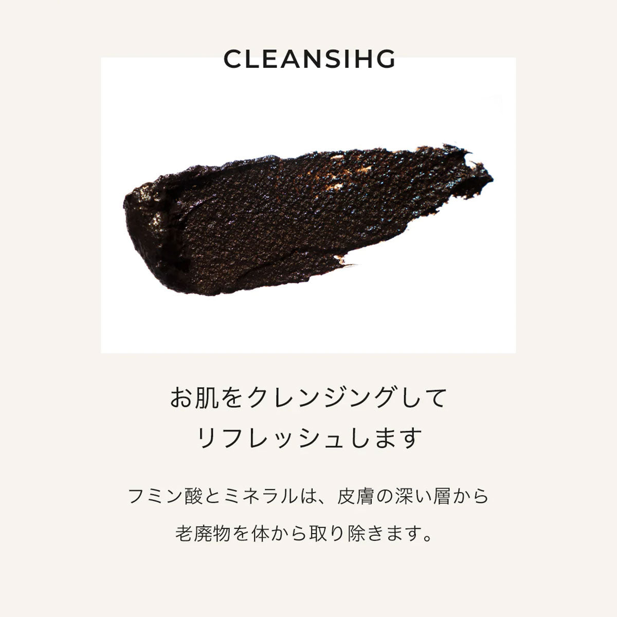 aesti ピート エストニア