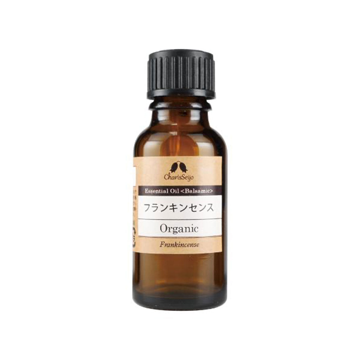 カリス成城　オーガニックエッセンシャルオイル　フランキンセンス 5ml