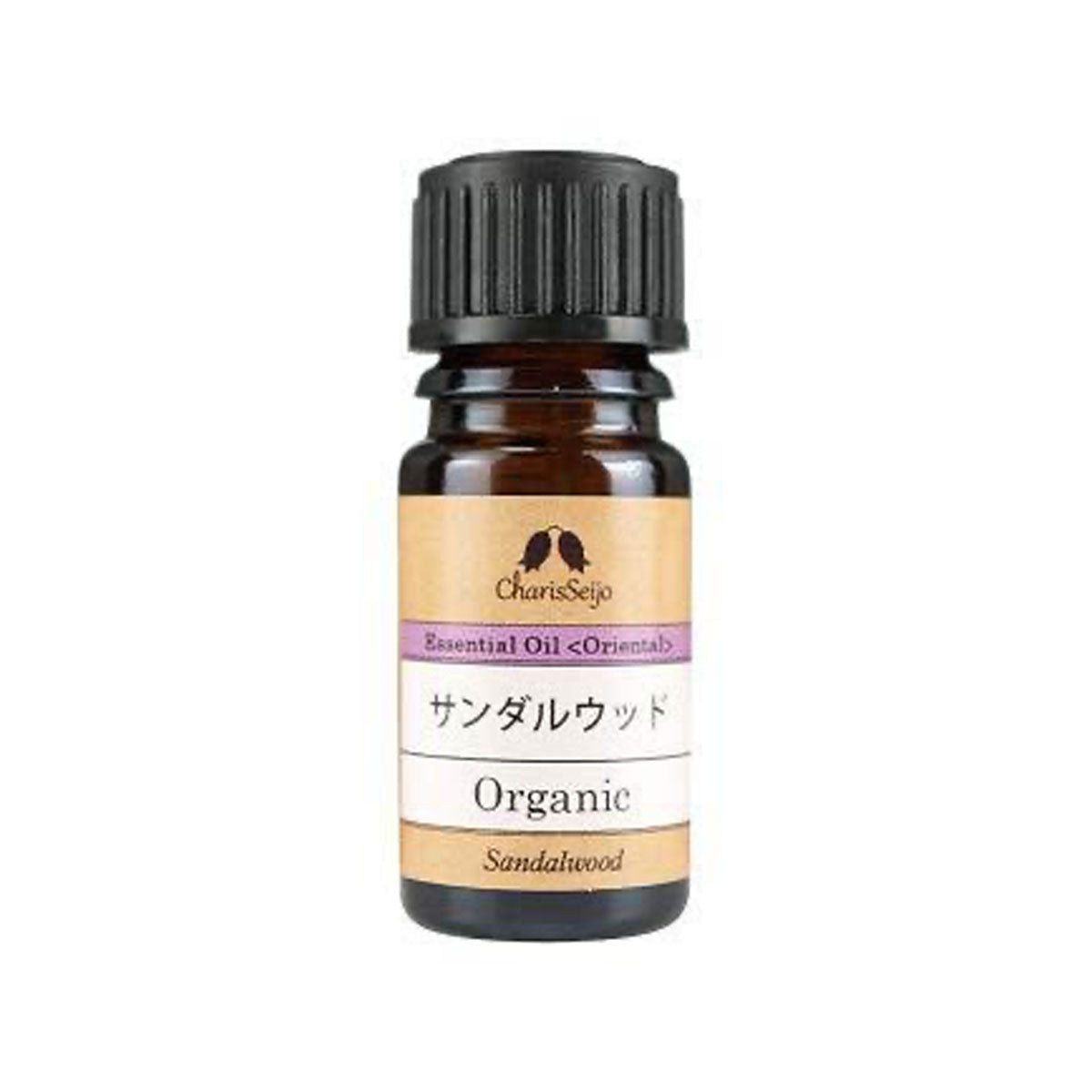 カリス成城　オーガニック エッセンシャルオイル　サンダルウッド  2ml