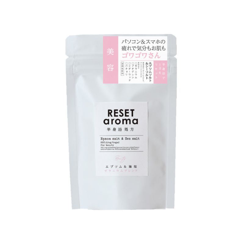 Reset Aroma エプソムソルト+シーソルト ゼラニウムブレンド