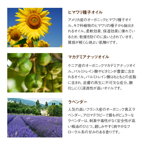 babybuba ボディ＆マッサージオイル+ ベビーローション 100ml セット