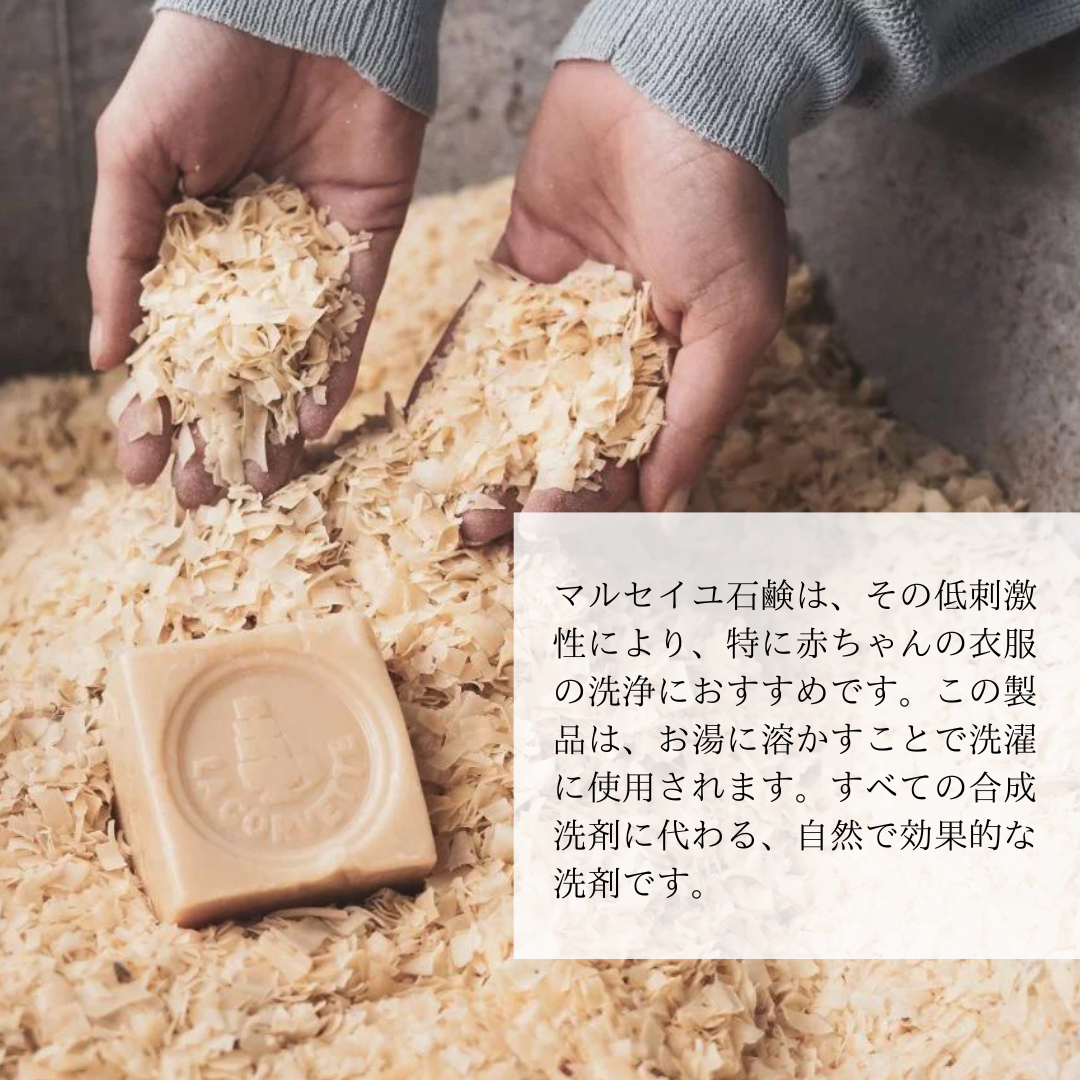 LA CORVETTE アレッポソープ 200g