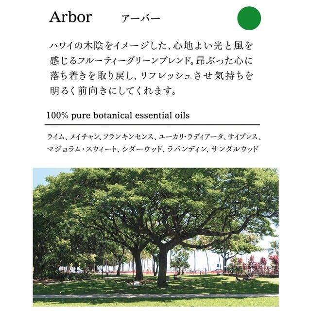 'ala Lehua ハンド&ネイルクリーム 50g Arbor(アーバー)