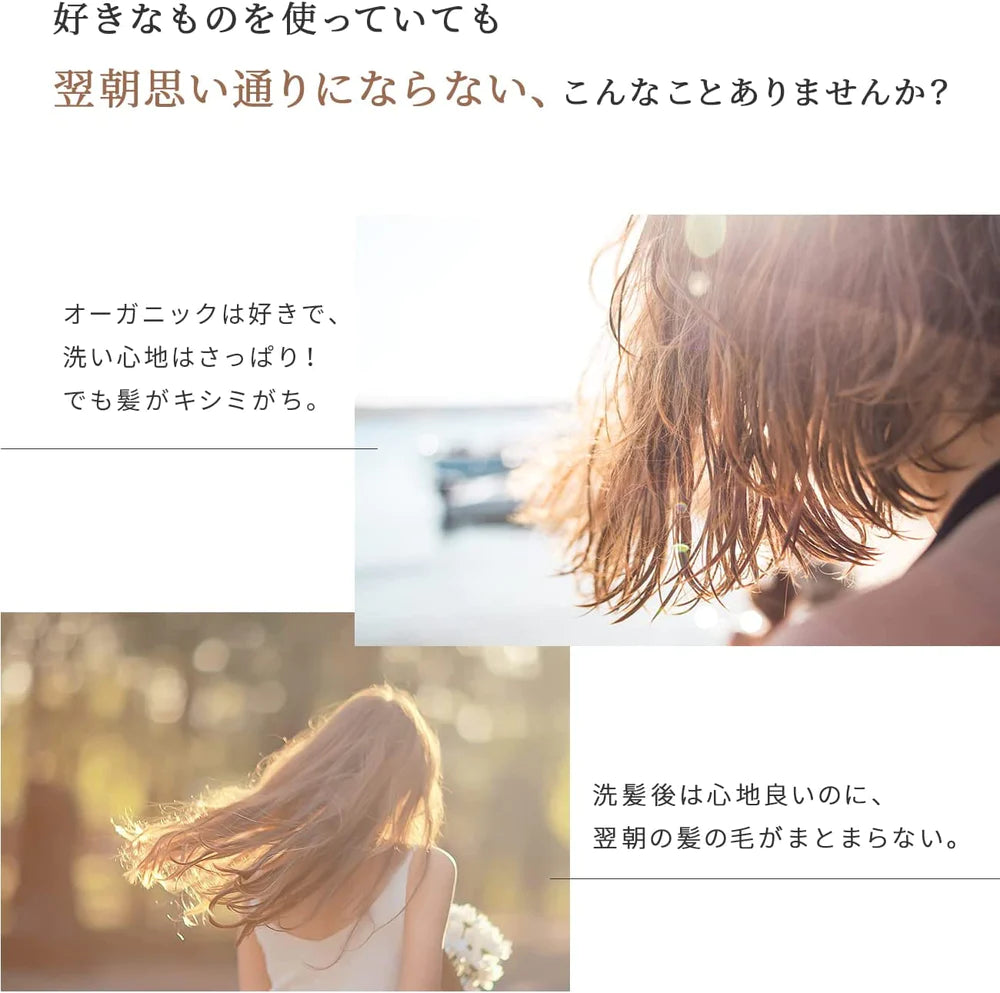 cinque オーガニックシャンプー＆ニュートラルトリートメントSET