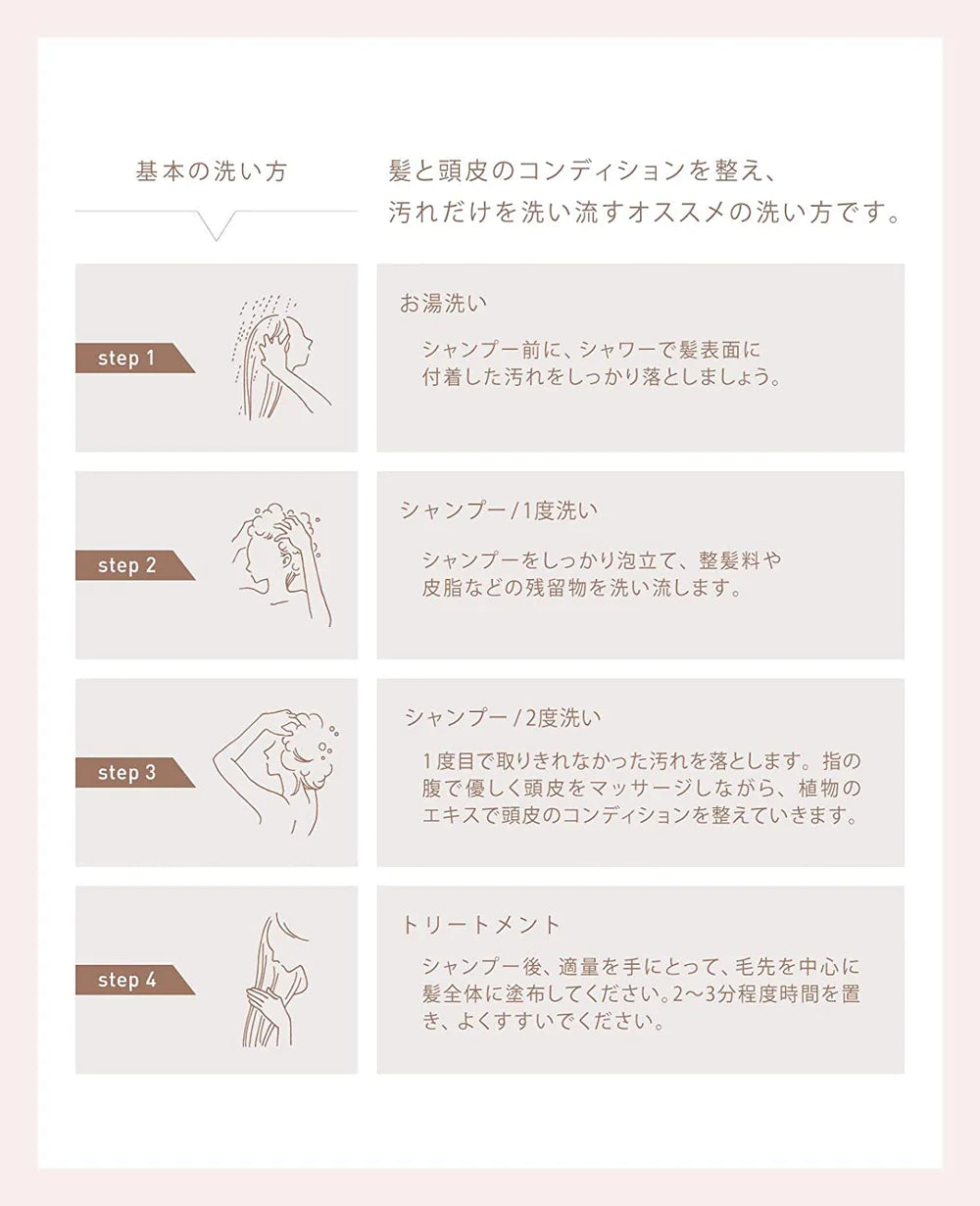 cinque オーガニックシャンプー＆ニュートラルトリートメントSET