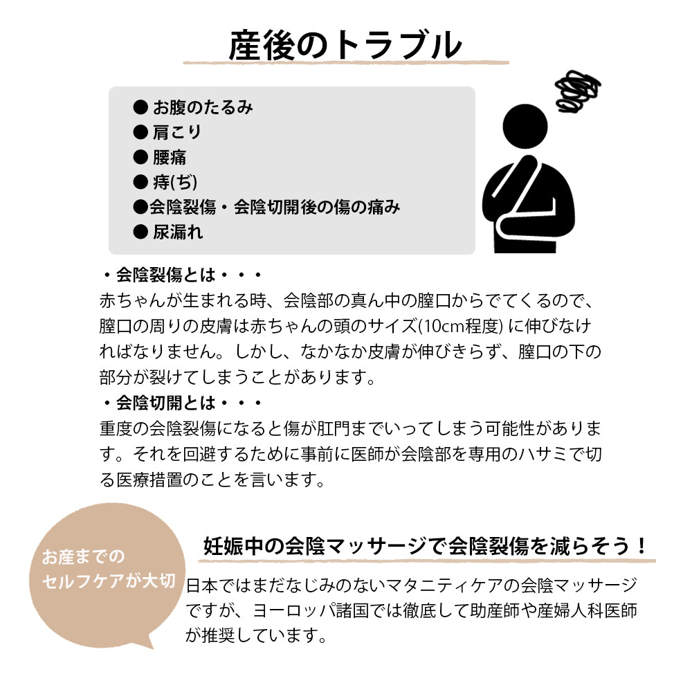 【ギフトラッピング付き】MAMA’S CARE スムージングオイル 30ml&ママズケアウィズベビーファーストボックスセット