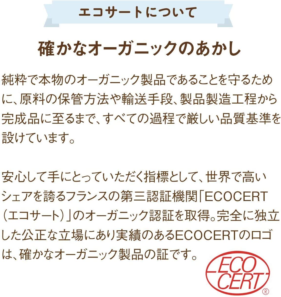 babybuba トライアルセット