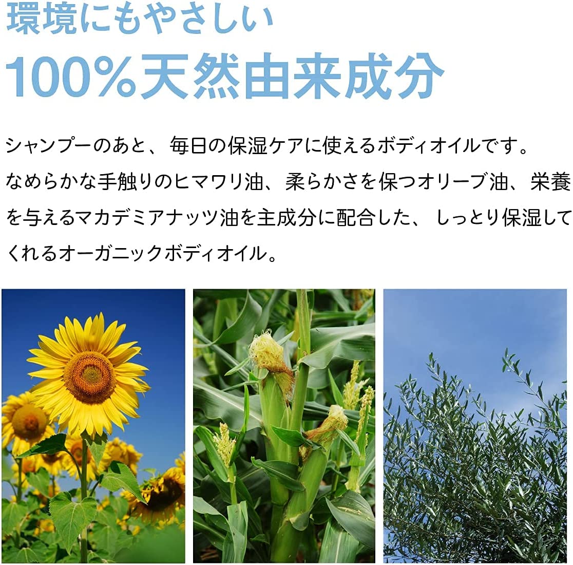 babybuba トライアルセット