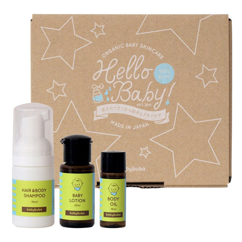 babybuba トライアルセット