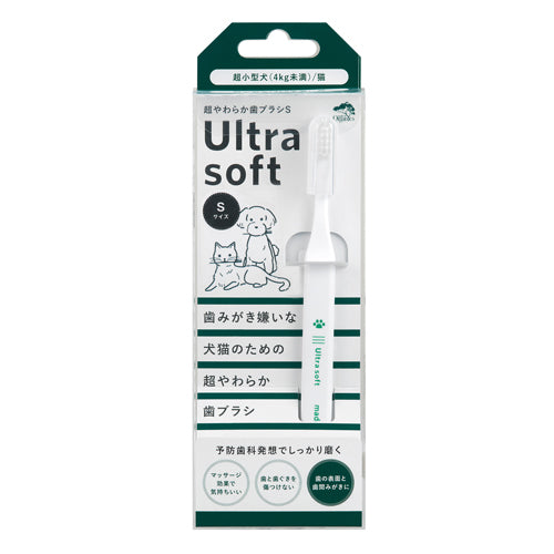 made of Organics for Dog 超やわらか歯ブラシ Ultra soft Sサイズ