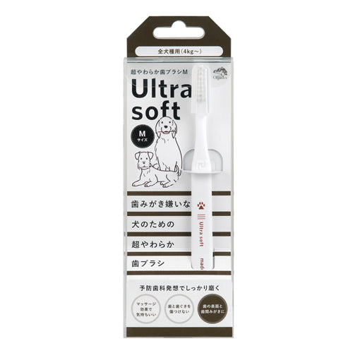 made of Organics for Dog 超やわらか歯ブラシ Ultra soft Mサイズ