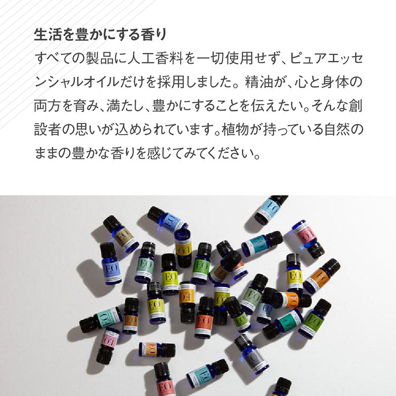 EO ボディオイル フレンチラベンダー 237mL