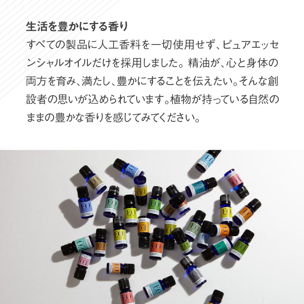 EO ボディケアギフトセット ラベンダー