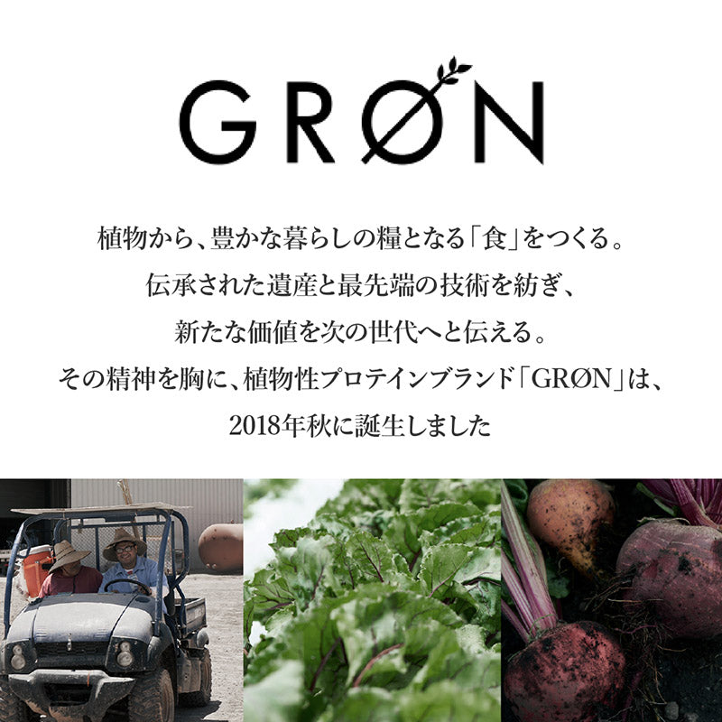 GRON プロテインブレンド (クリオロベリーズ) 240g