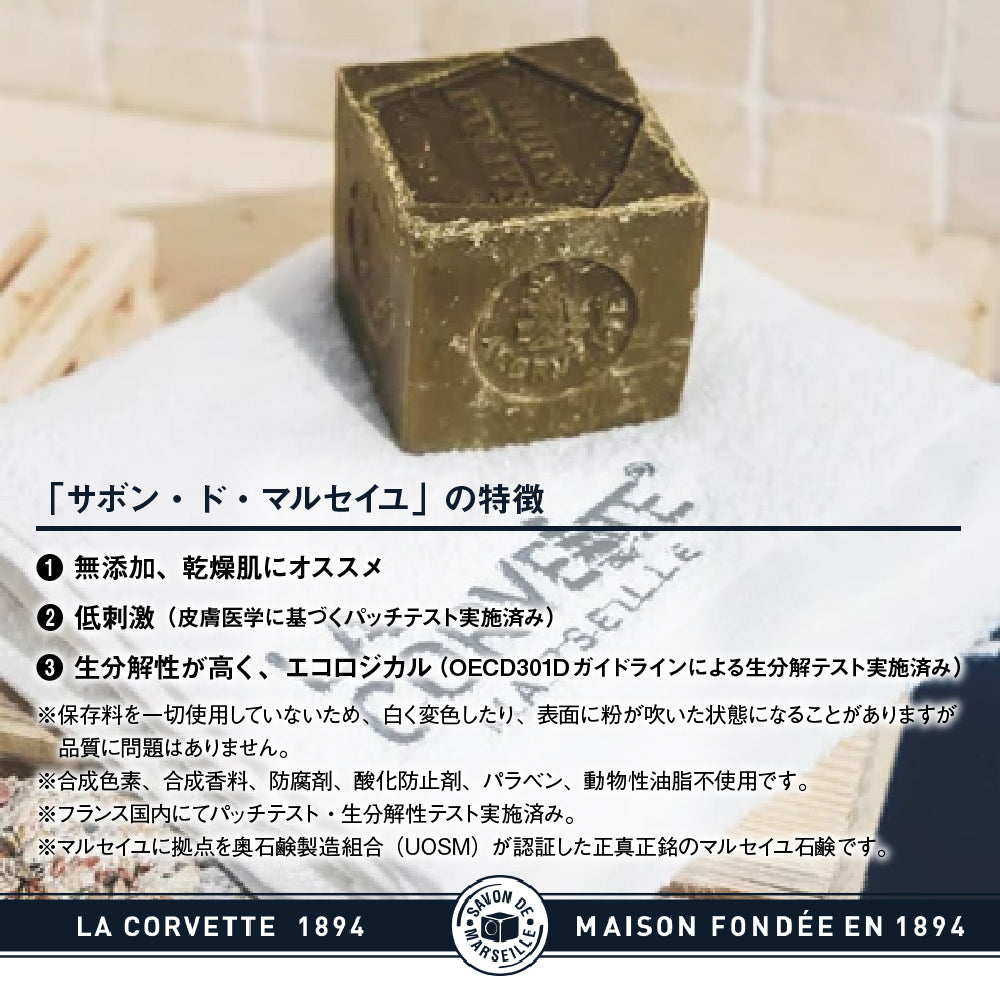 Soil ソープディッシュ 石鹸ギフトセット(アルガンオイル)