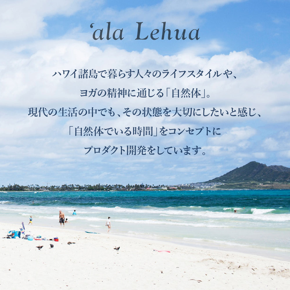 'ala Lehua ハンド&ネイルクリーム 50g Revive(リヴァイブ)