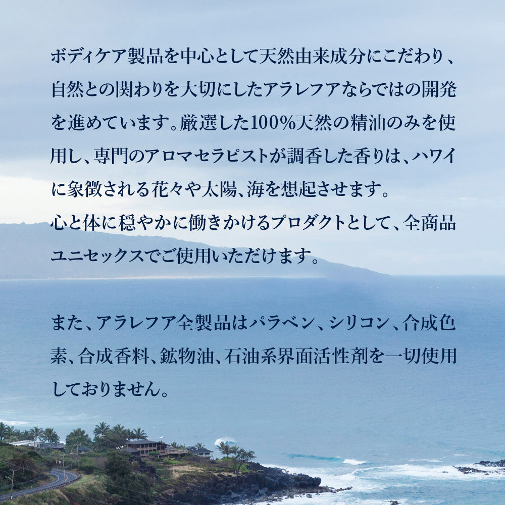 'ala Lehua ハンド&ネイルクリーム 50g Revive(リヴァイブ)