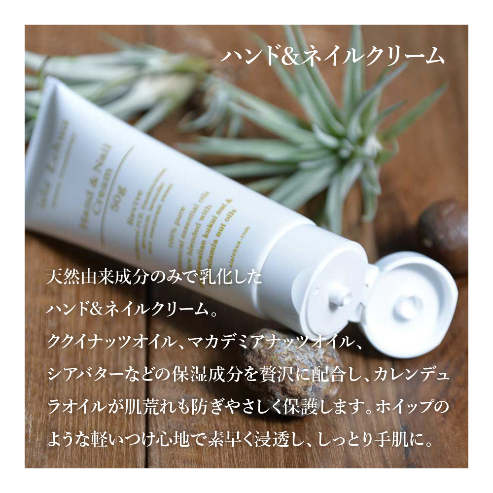 'ala Lehua ハンド&ネイルクリーム 50g Purify(ピュリファイ)