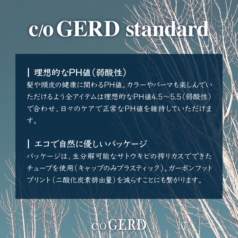 Care of Gerd R-A ボディシャンプー 500mL (ローズマリー)