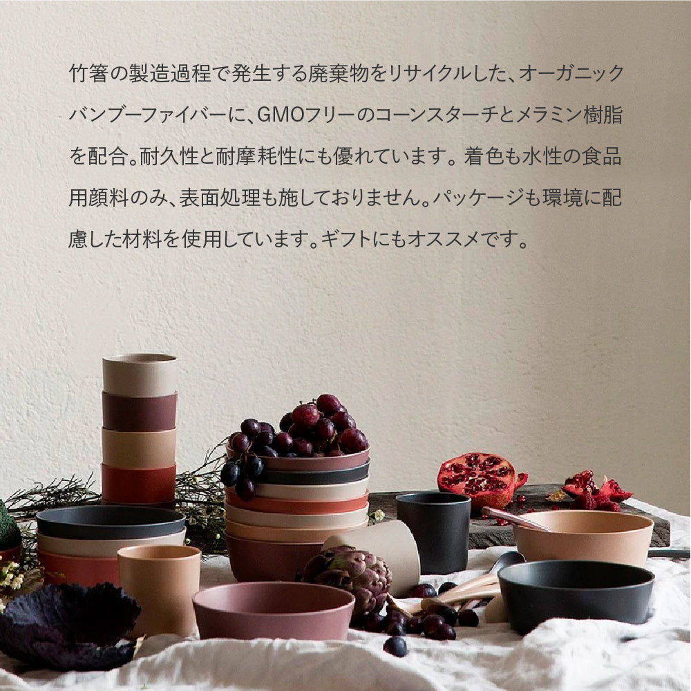 cink バンブーマグ 3個セット(FOG/BEET/OCEAN)