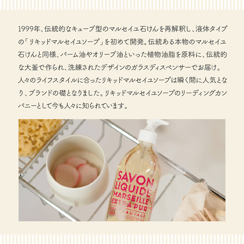 COMPAGNIE DE PROVENCE グルーミングフォーメン シャワージェル ボディ&ヘア用 300ml