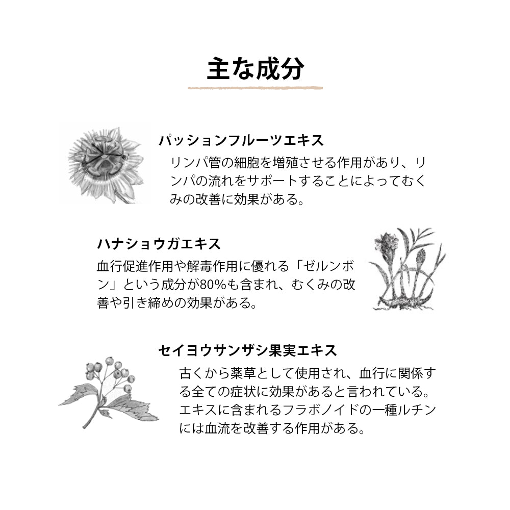 MAMA’S CARE レッグコンディショニングクリーム 120g