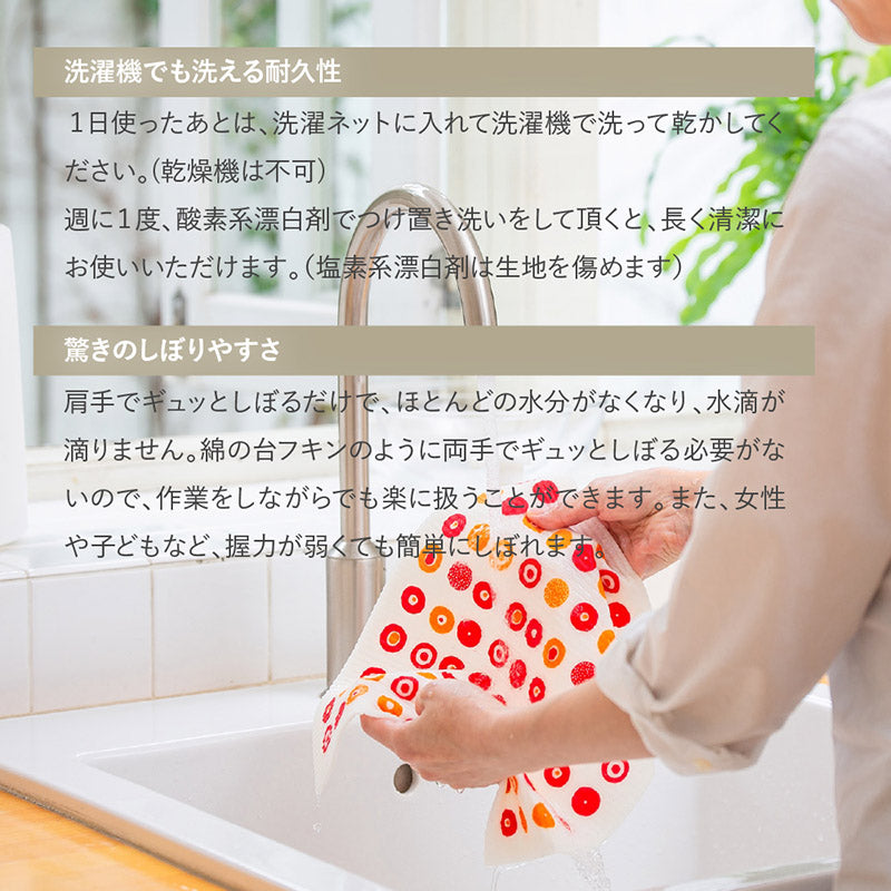 e.spongewipe muovo 水切りサイズ(ス トライプスYL)