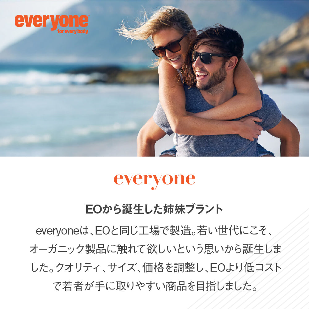 everyone ハンド&ボディーローション ラベンダー＆アロエ 177mL
